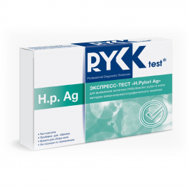 фото Экспресс-тест H.pylori Ag (антиген в кале)