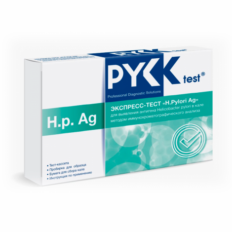 Экспресс-тест H.pylori Ag (антиген в кале)