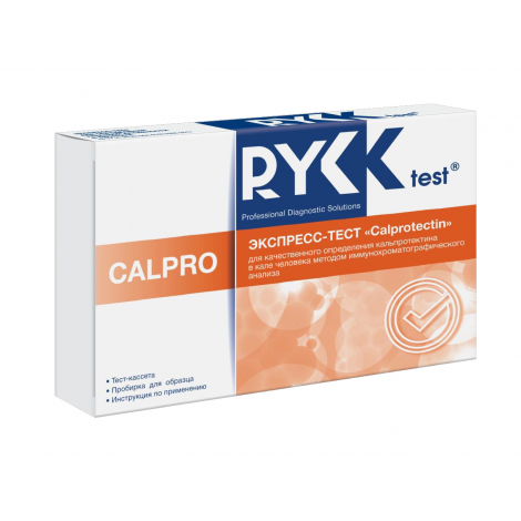 Экспресс-тест Calprotectin